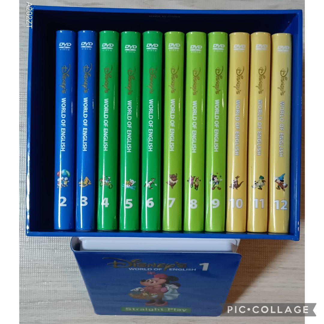 A97‐⑧DWE ディズニー英語システム ストレートプレイDVD