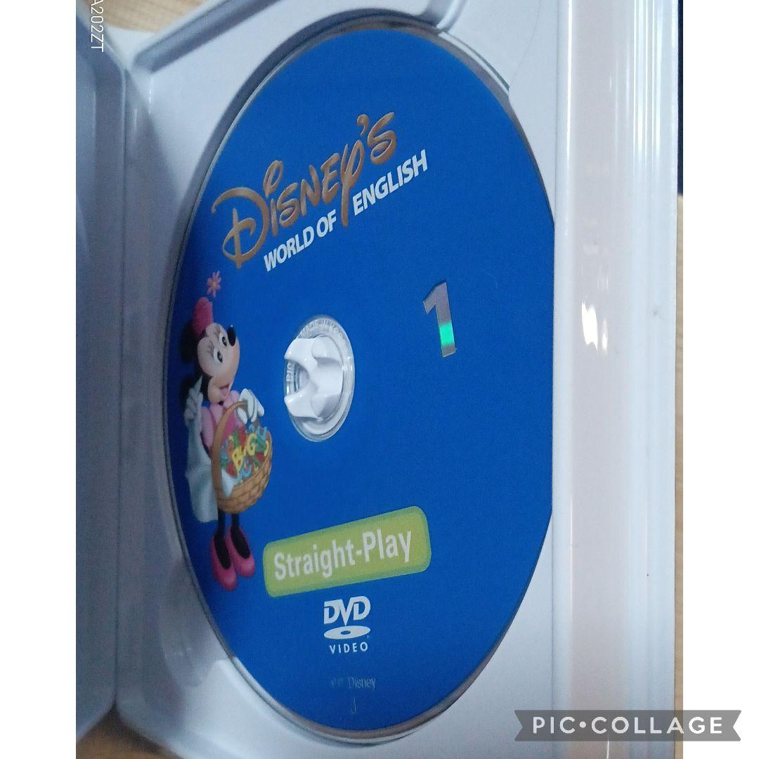 A97‐⑧DWE ディズニー英語システム ストレートプレイDVD