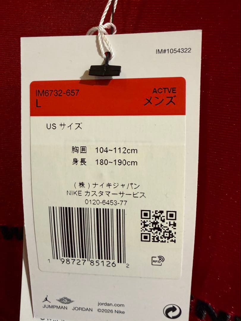 シャツ Nike Jordan x LEVI'S Red Jersey Tops Red