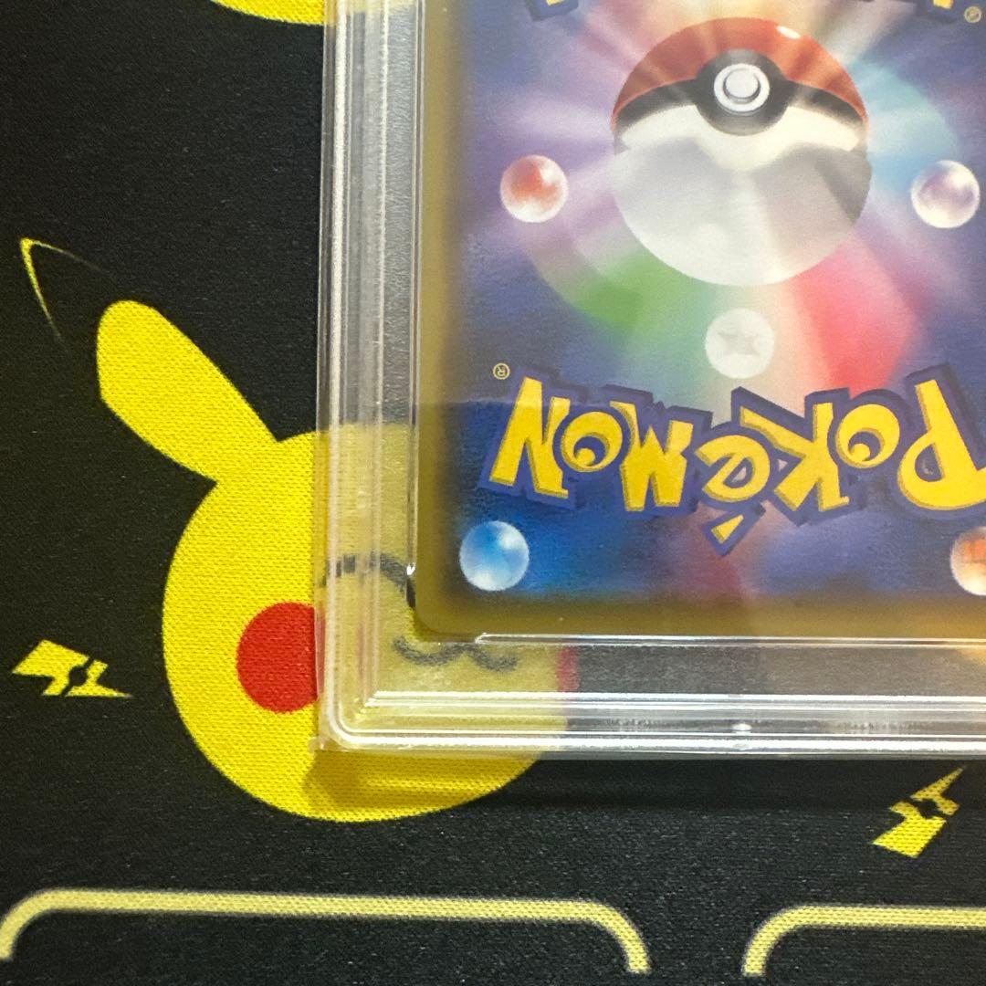 【PSA10】ピカチュウVMAX（バンザイ)プロモ[S-P 123]