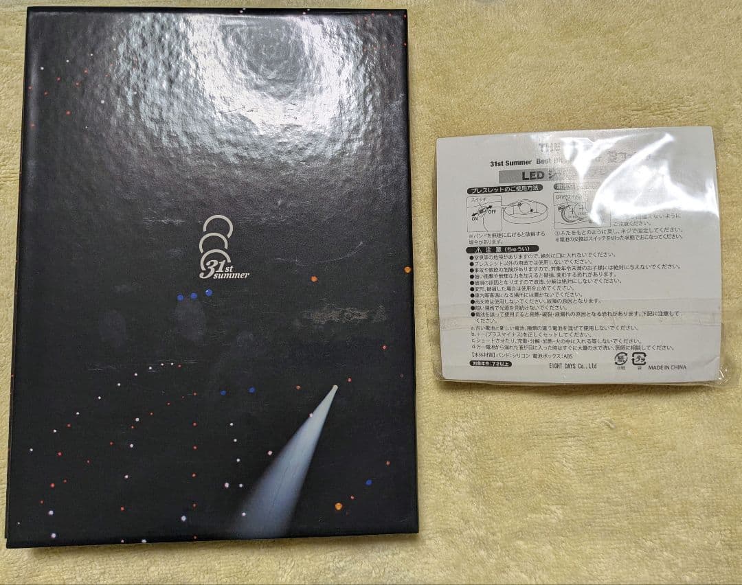 THE ALFEE Summer 夏フェスタ 2017.07.30 DVD