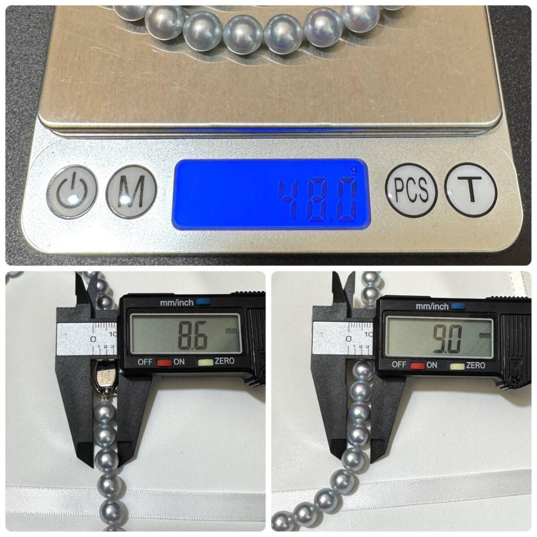 最高級 大珠✨ あこや真珠 ブルーグレーパール ネックレス 8.5-9mm SV