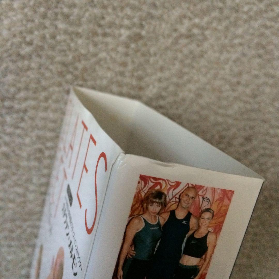 ピラティスダイエット、ピラティスダイエットプラスDVDBOX