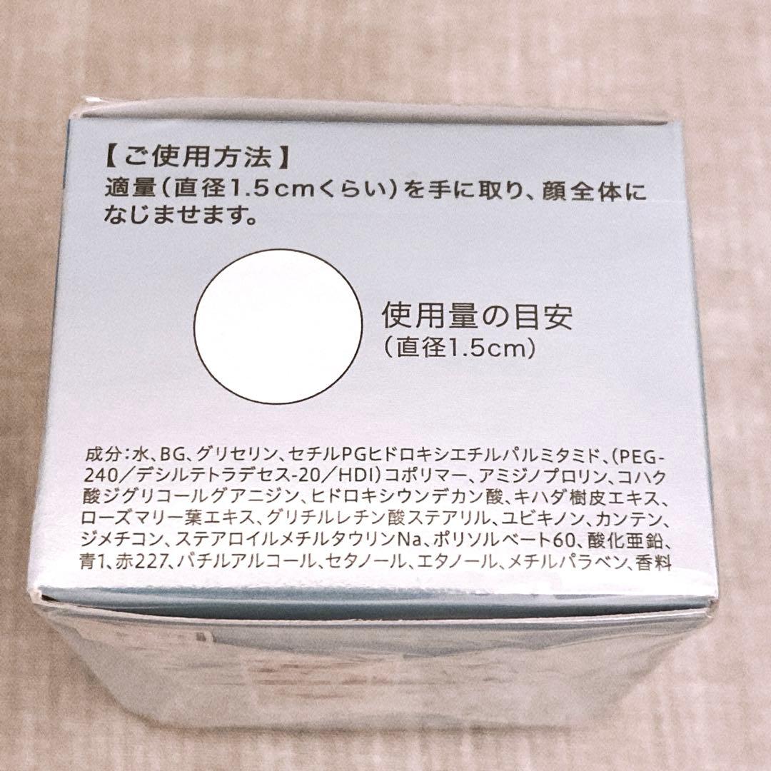 SOFINA iP インターリンクセラム 澄んだ肌 毛穴引き締め 3個セット