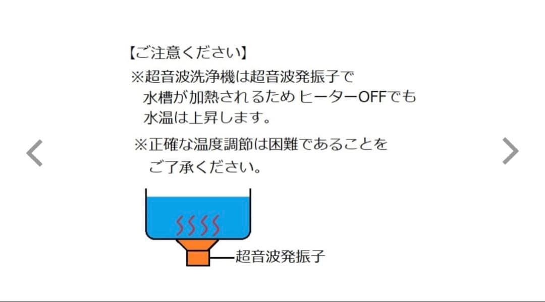 AS ONE 超音波洗浄機 ASU-10