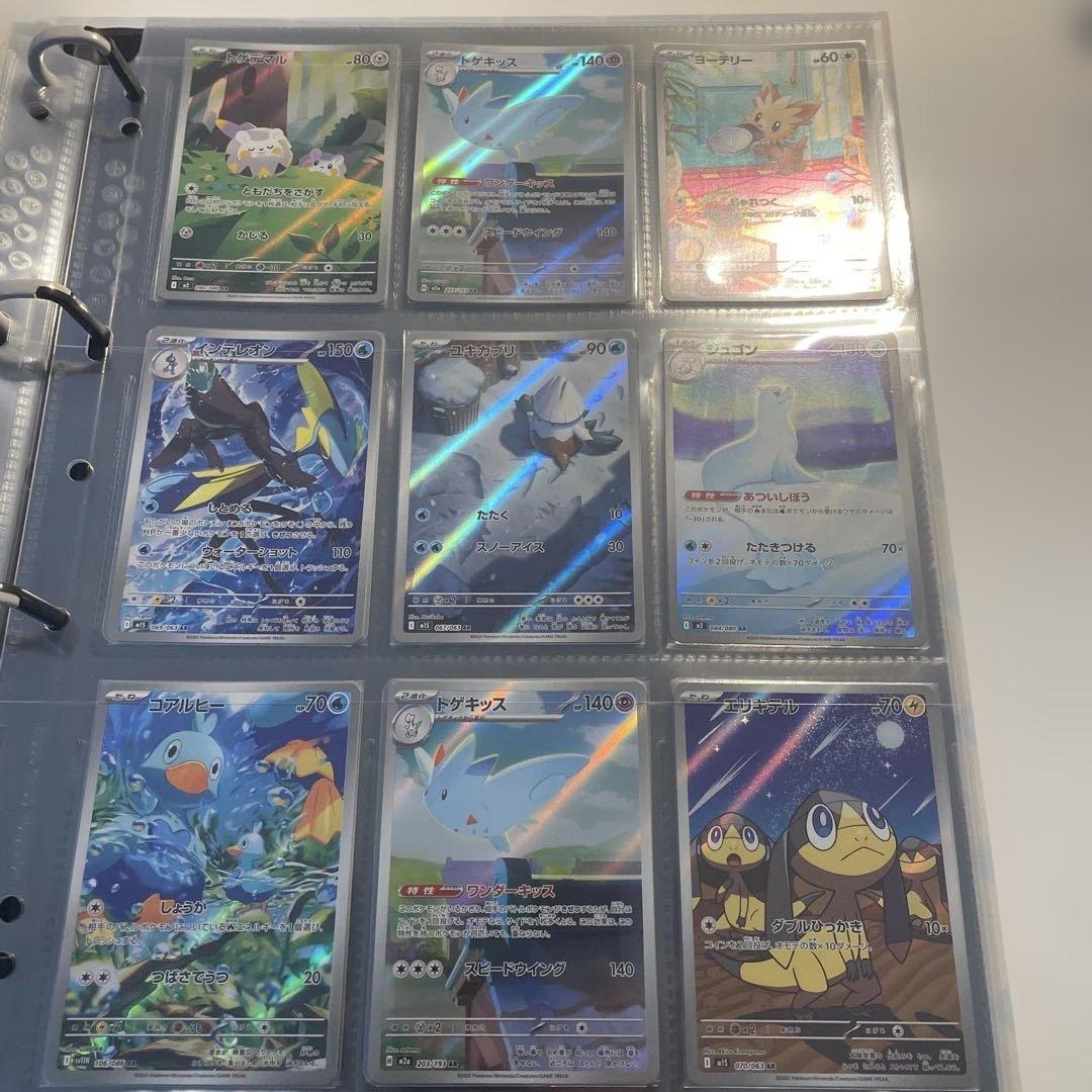 ポケモンカード　引退品＋psa10 2個＋ロケット団の栄光1BOX