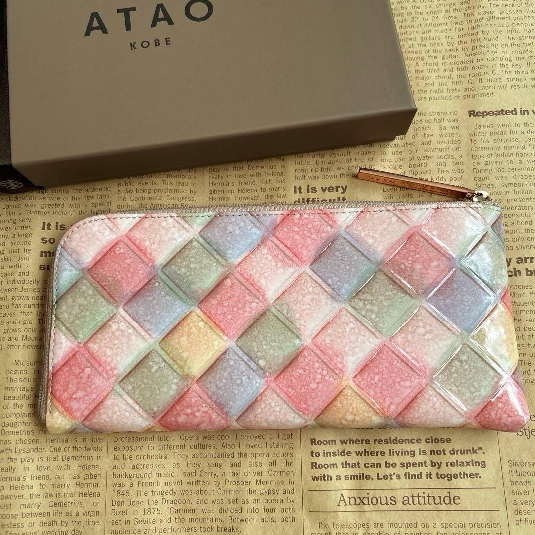 アタオ★長財布 極美品