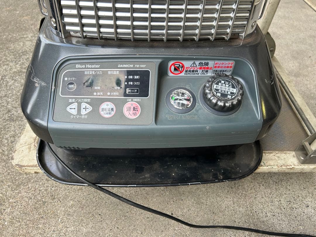 ブルーヒーター FM-195F