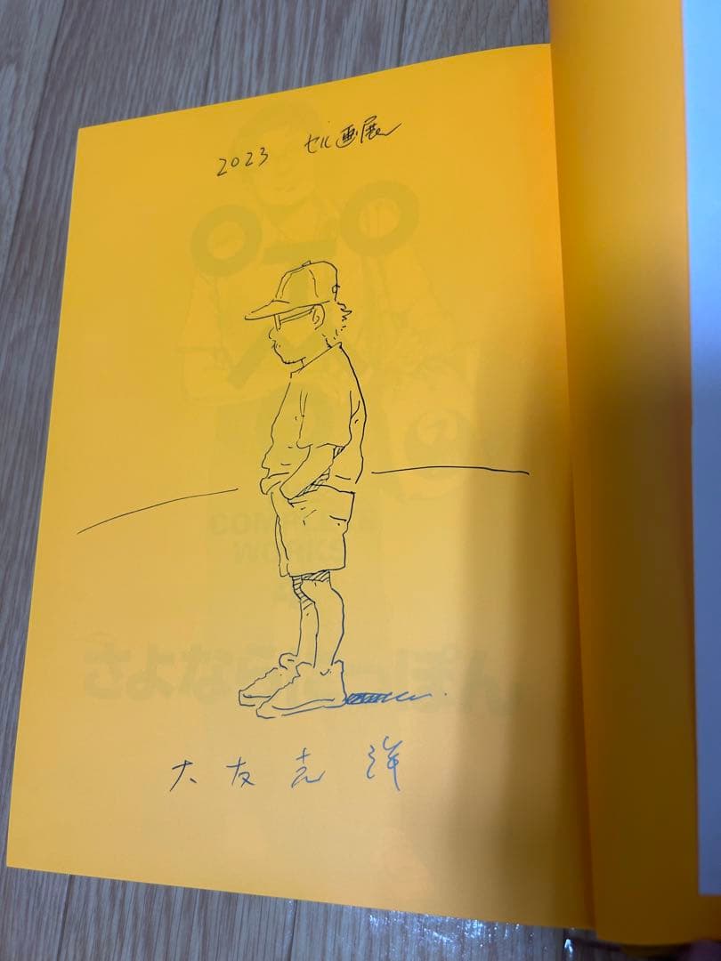 直筆サイン本　大友克洋　OTOMO THECOMPLETE WORKS 4