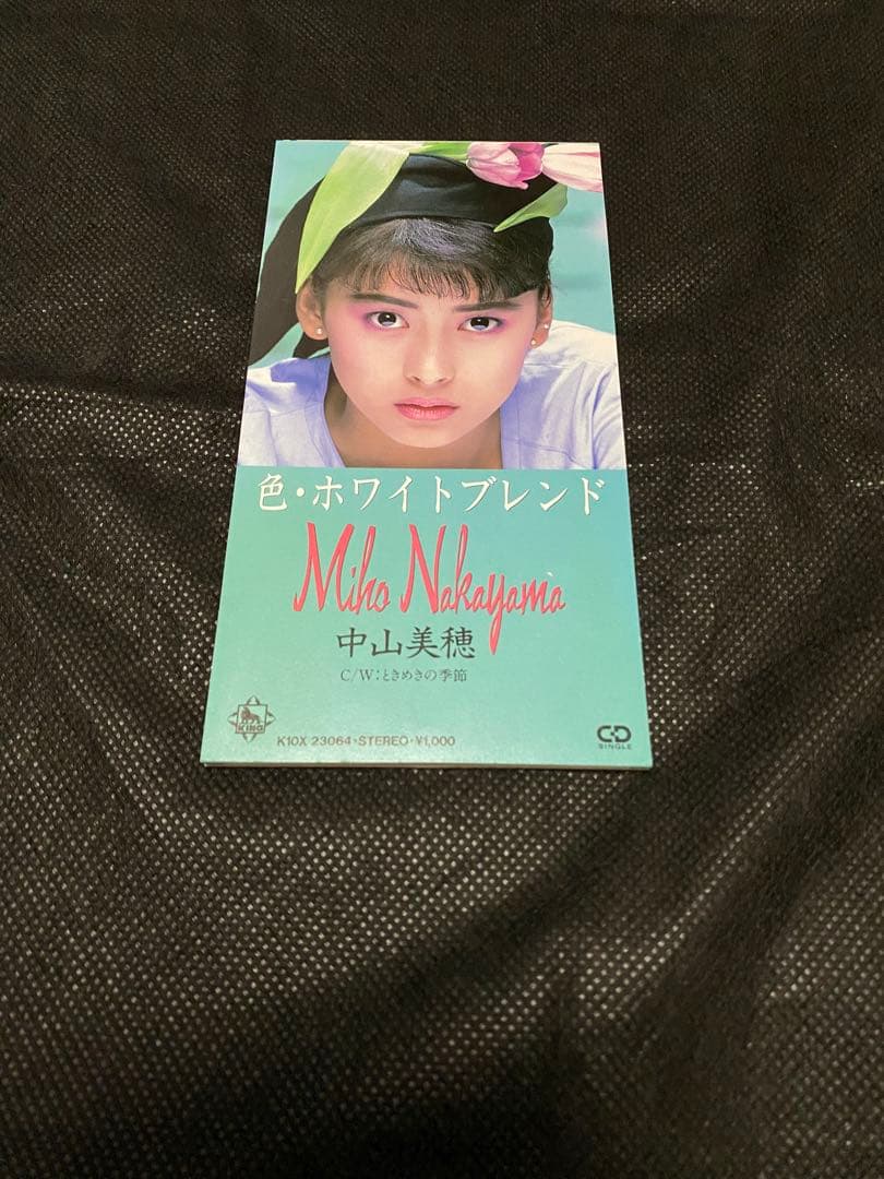 中山美穂 8cmシングルCD 「色ホワイトブレンド」