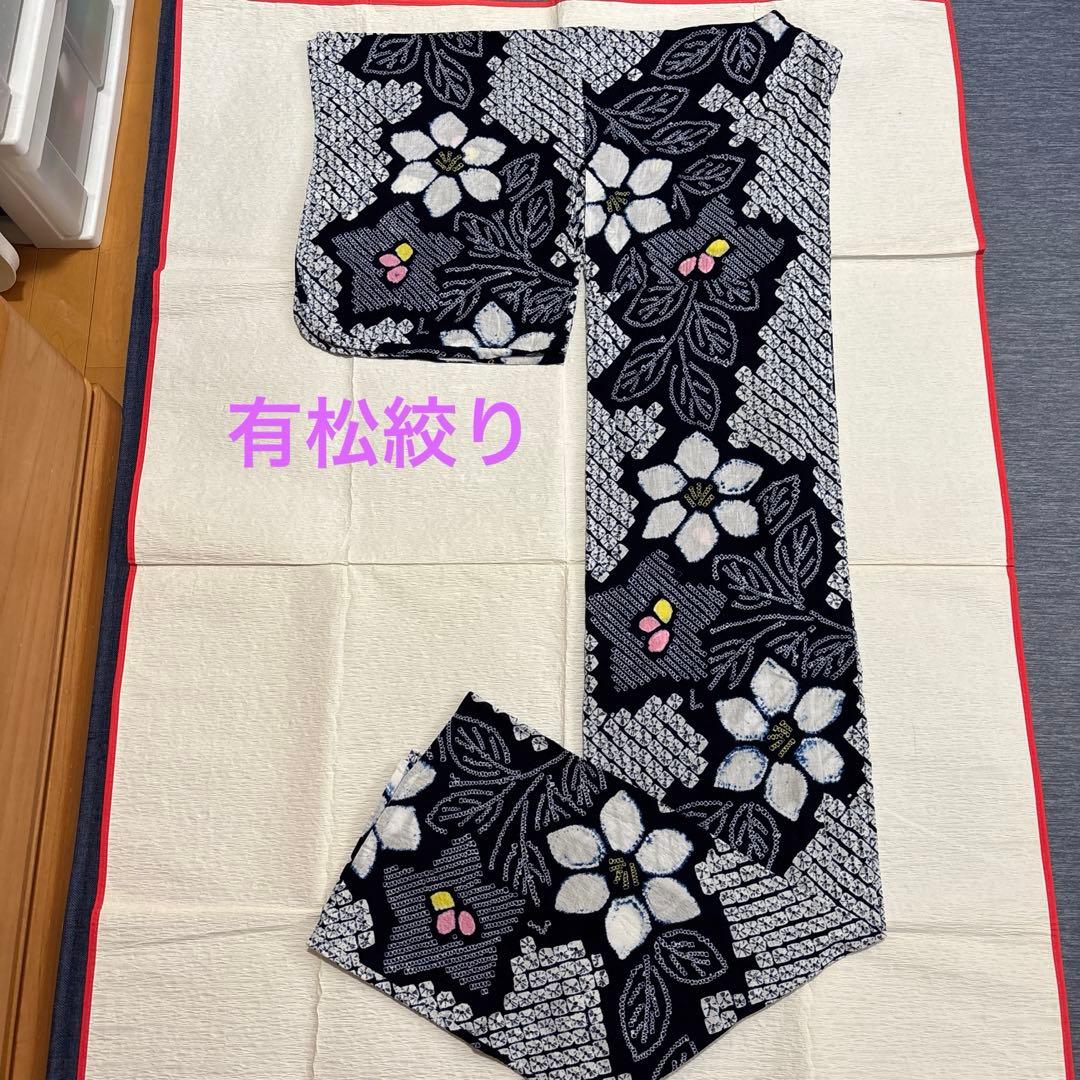 ④有松絞り浴衣 レトロ 紺色白色 花 身丈156
