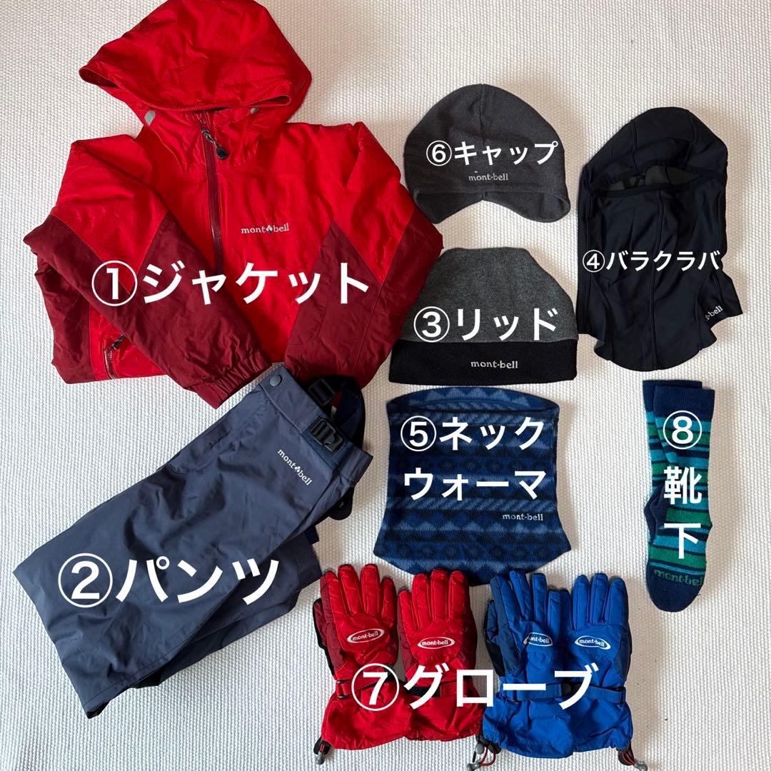 モンベルスノーウェア 上下パウダーステップ ジャケット アルパインパンツ 130