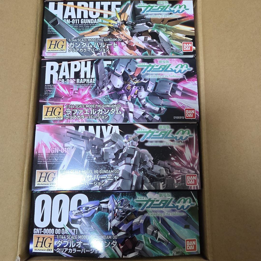 「HG1/144 劇場版ダブルオー クリアカラーVer.」4機セット