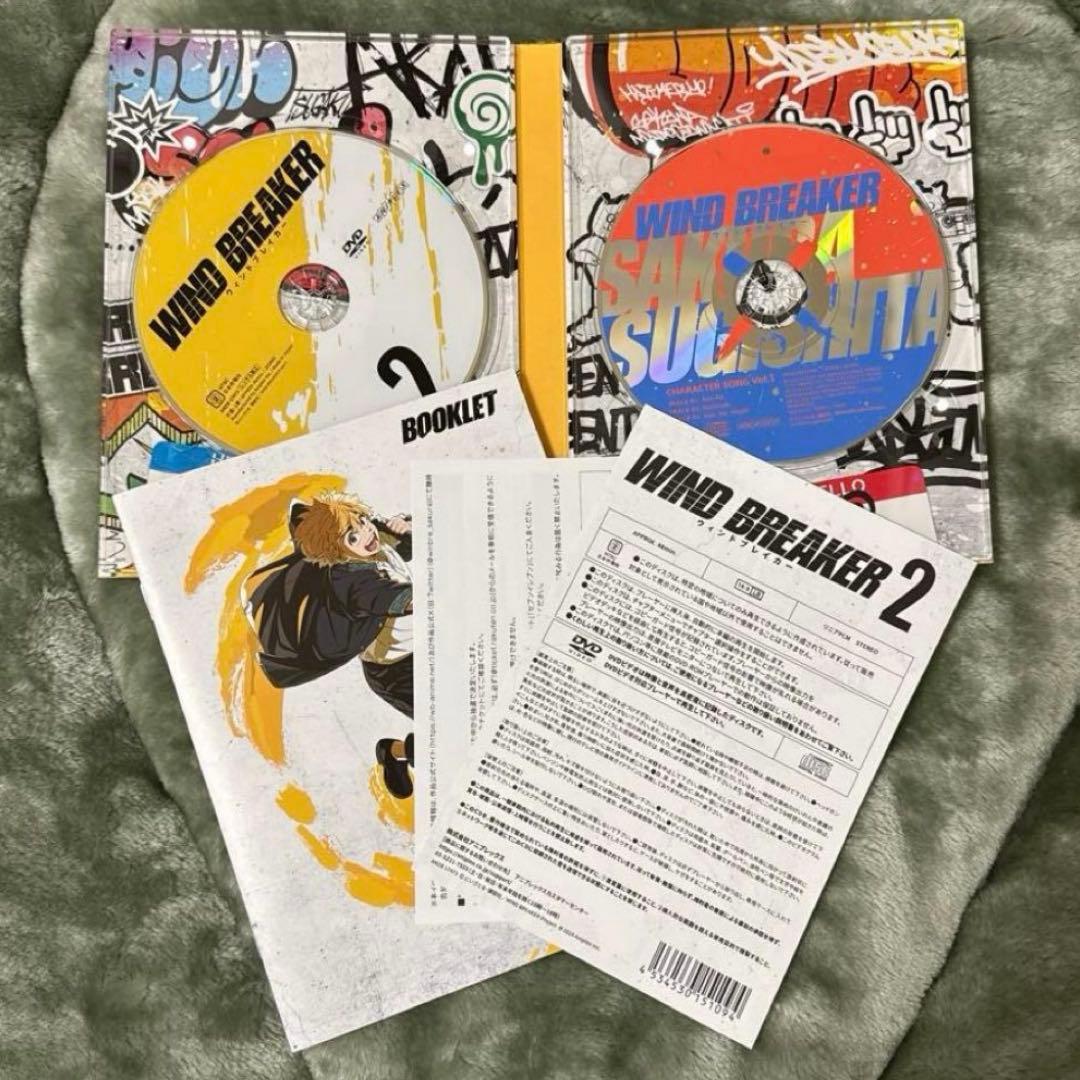 WIND BREAKER 完全生産限定版 DVD 8点セット