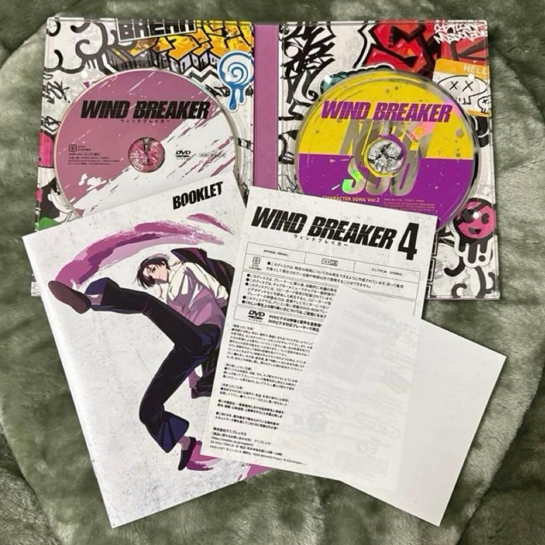 WIND BREAKER 完全生産限定版 DVD 8点セット
