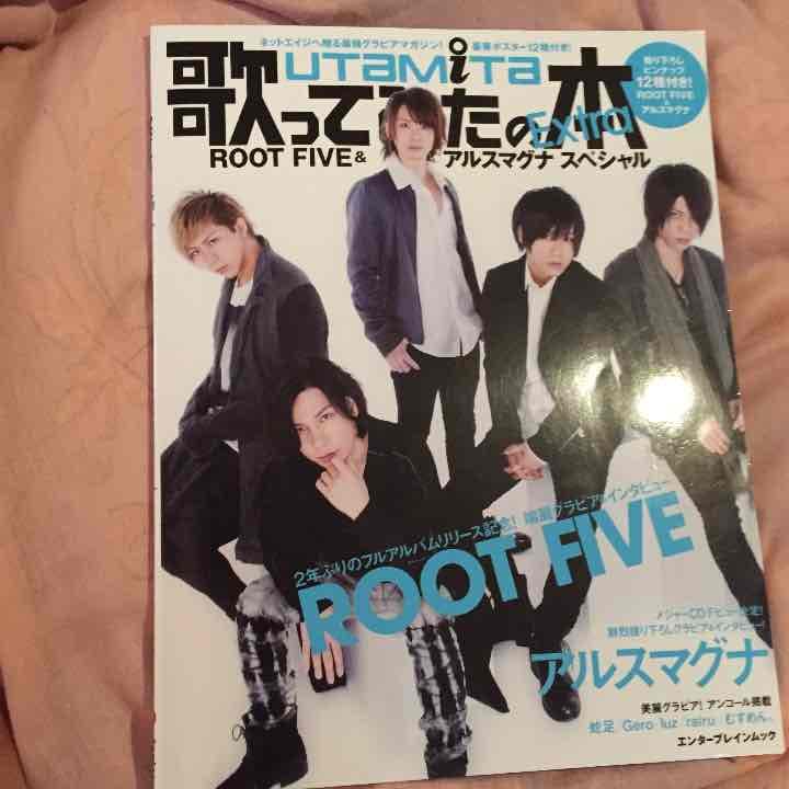 歌ってみたの本 extra