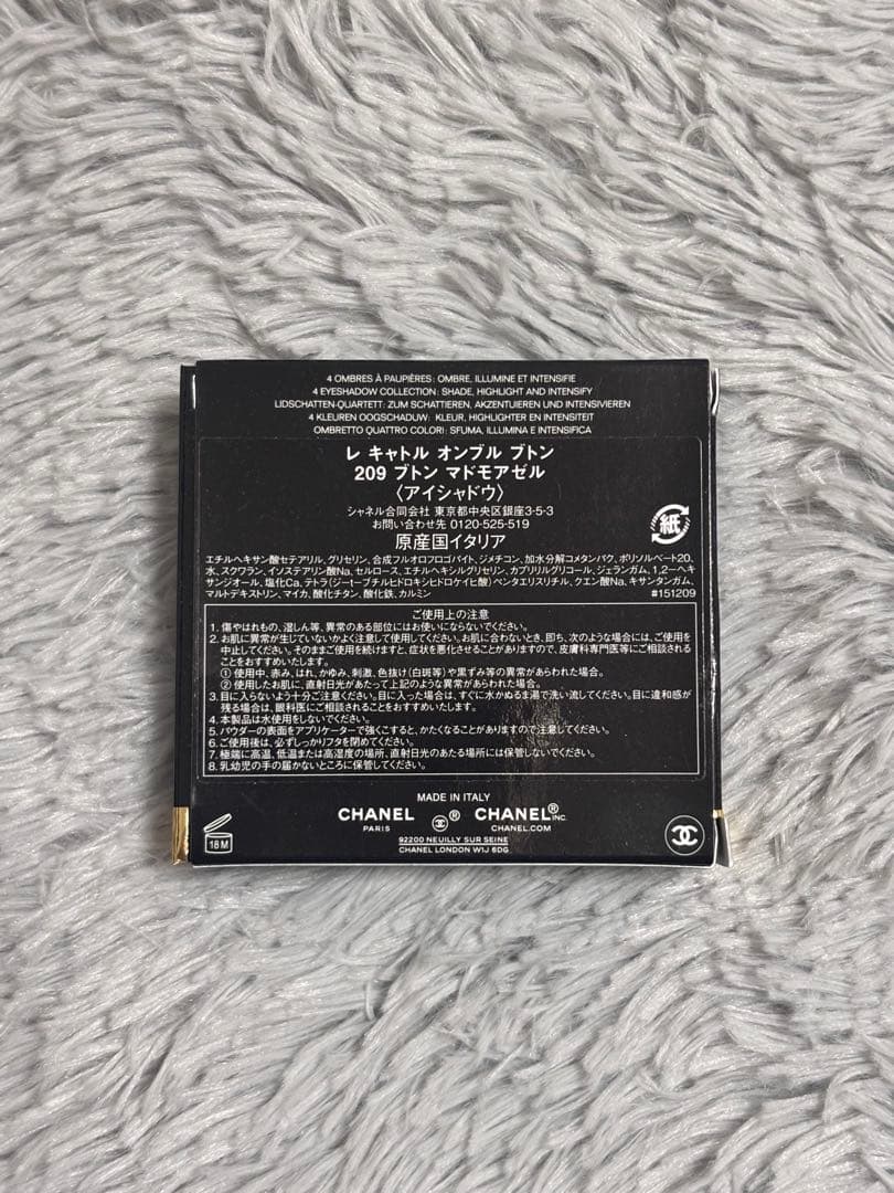 アイシャドウ CHANEL LES 4 OMBRES BOUTONS 209