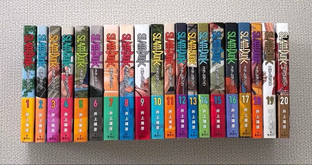 【SLAM DUNK】スラムダンク　新装改訂版　全20巻セット