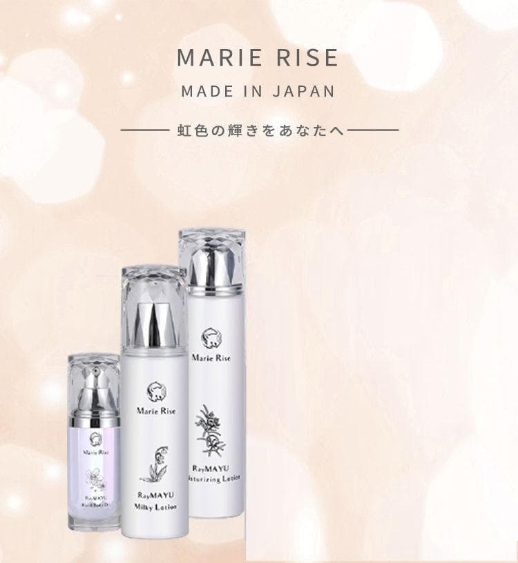Marie Rise  スキンケア三件セット