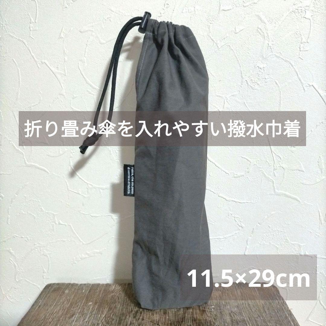 リクエスト 8点 まとめ商品