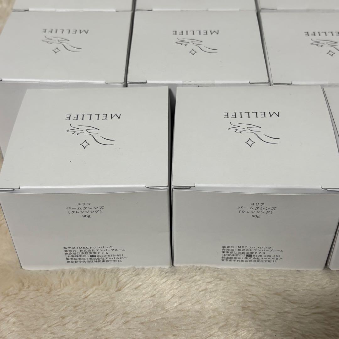 MELLIFE BALMCLEANSE 90g 11個セット