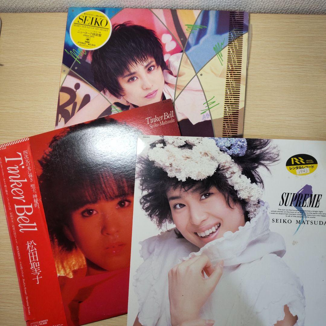 松田聖子LP3枚セット売り