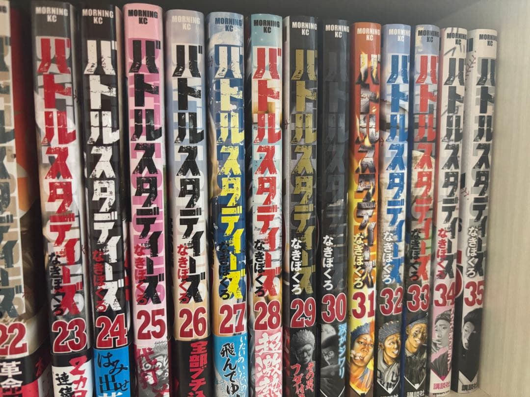 バトルスタディーズ　1〜42巻セット