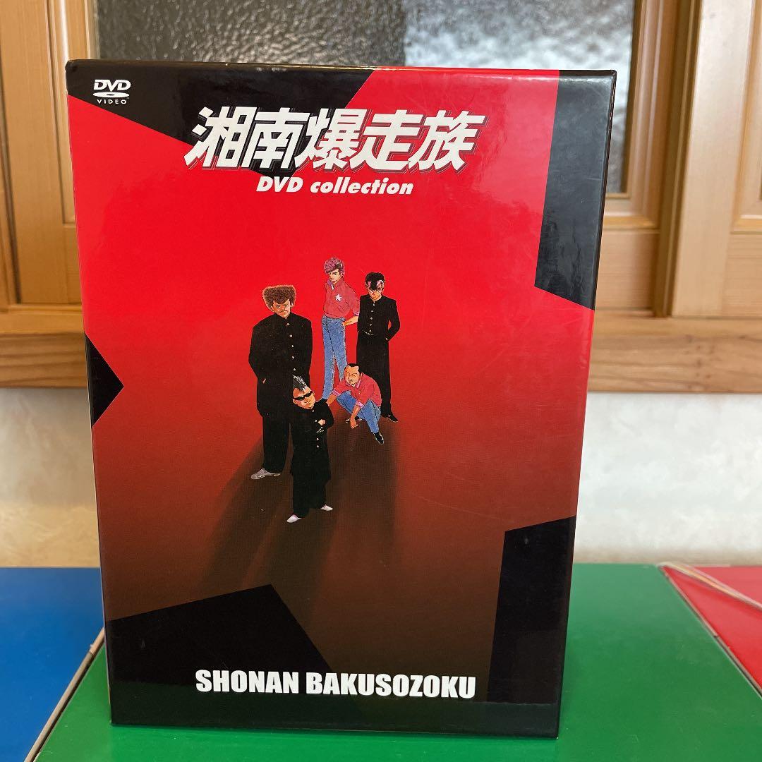 湘南爆走族 DVDBOX