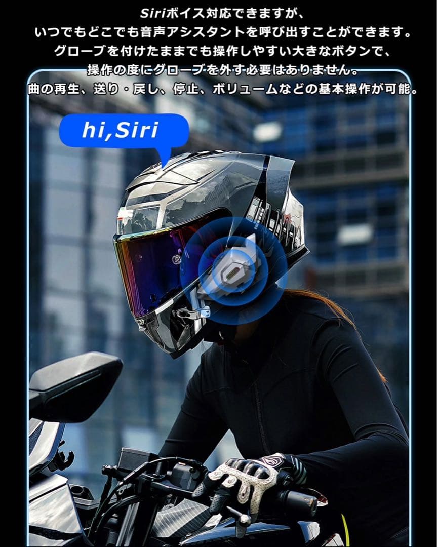 仁永様　8台　 8人同時通話 防水 インカム バイク用 高音質　イヤフォン