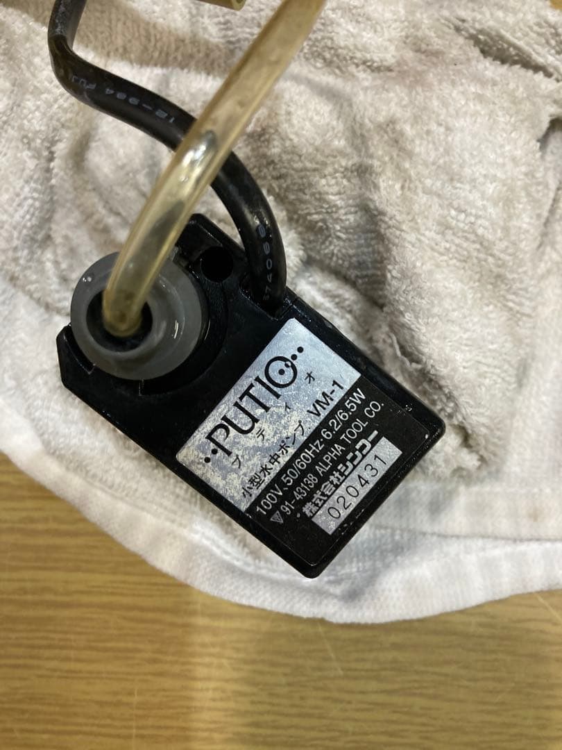 ユ*ル様 信楽焼 電動つくばい 陶器 蹲 鹿威し 水鉢 室内　和風 陶器 幅約2