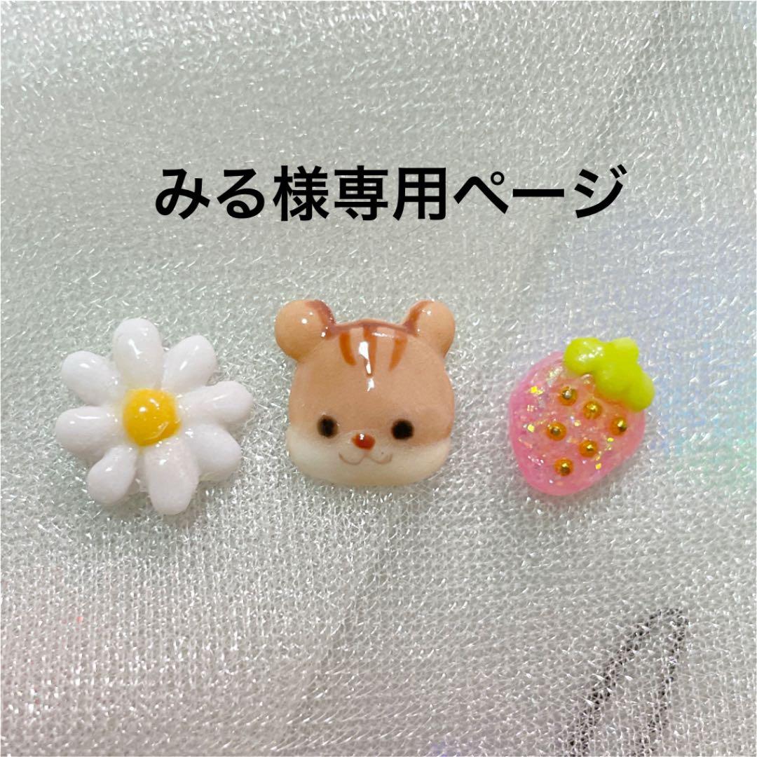 3dネイルパーツ ネイル ネイルパーツ とかげ ハート パーツ