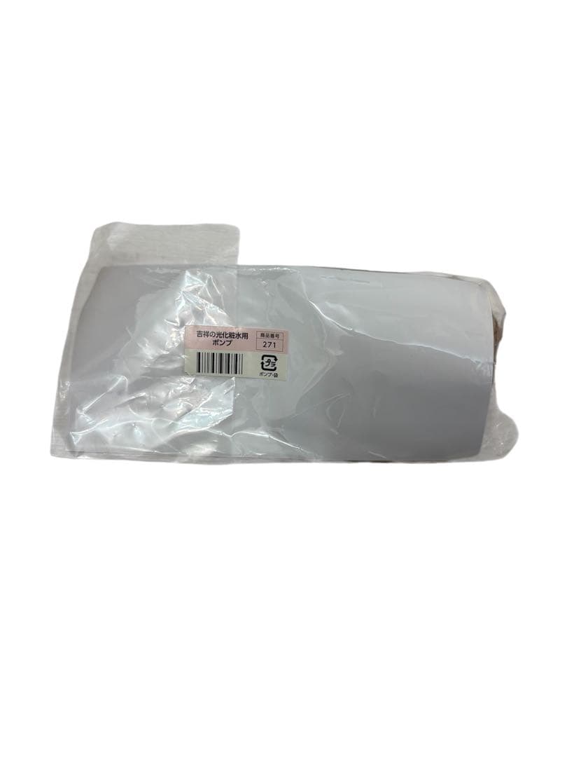 ASSURAN プラノアシュラン 吉祥の光 美容液/化粧水/全身洗浄料 ①