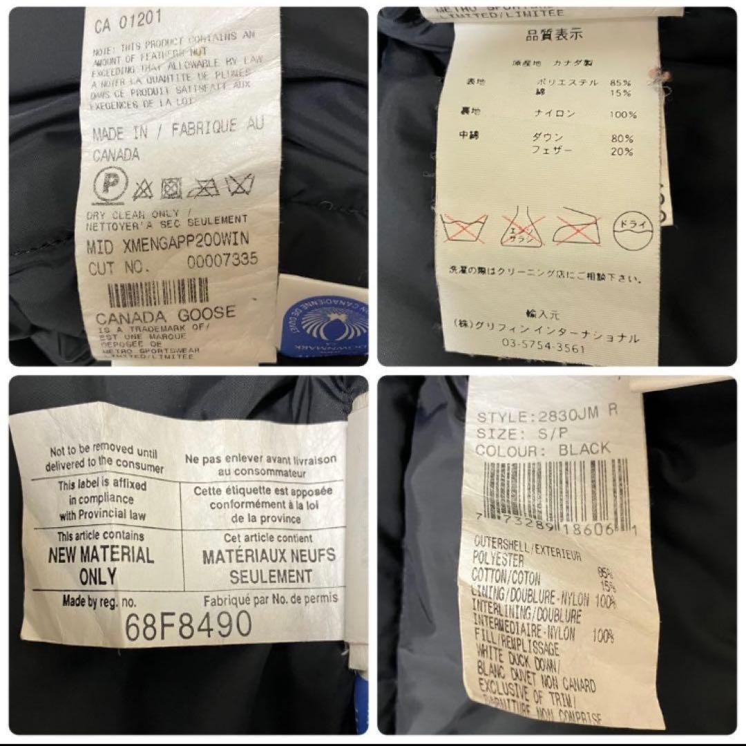 カナダグース ダウンベスト Freestyle Crew Vest 2830JM