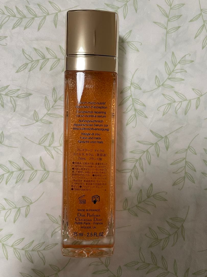 ディオールプレステージマイクロユイルRセラム75ml 2本セット