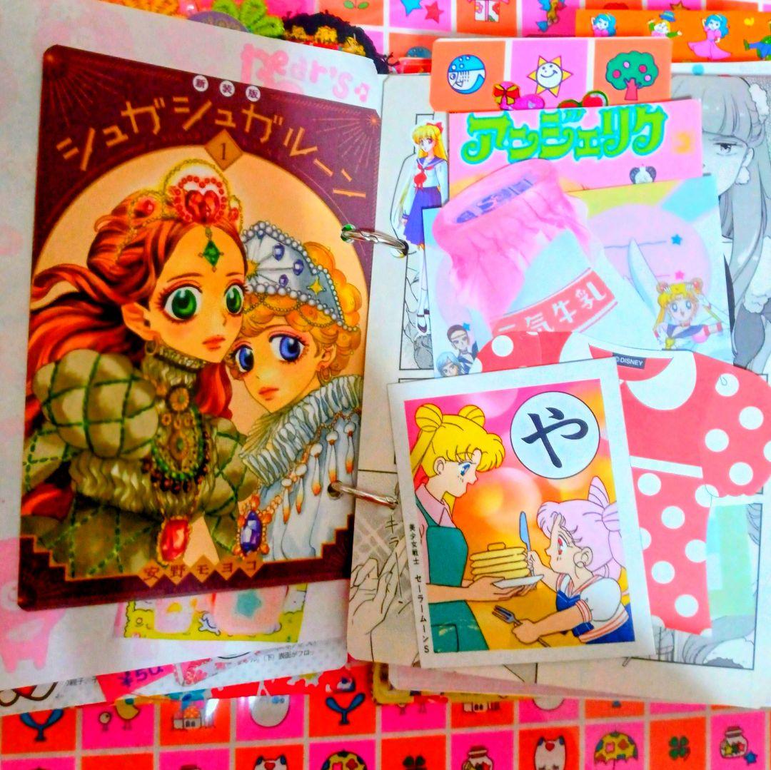 昭和レトロ2穴リング