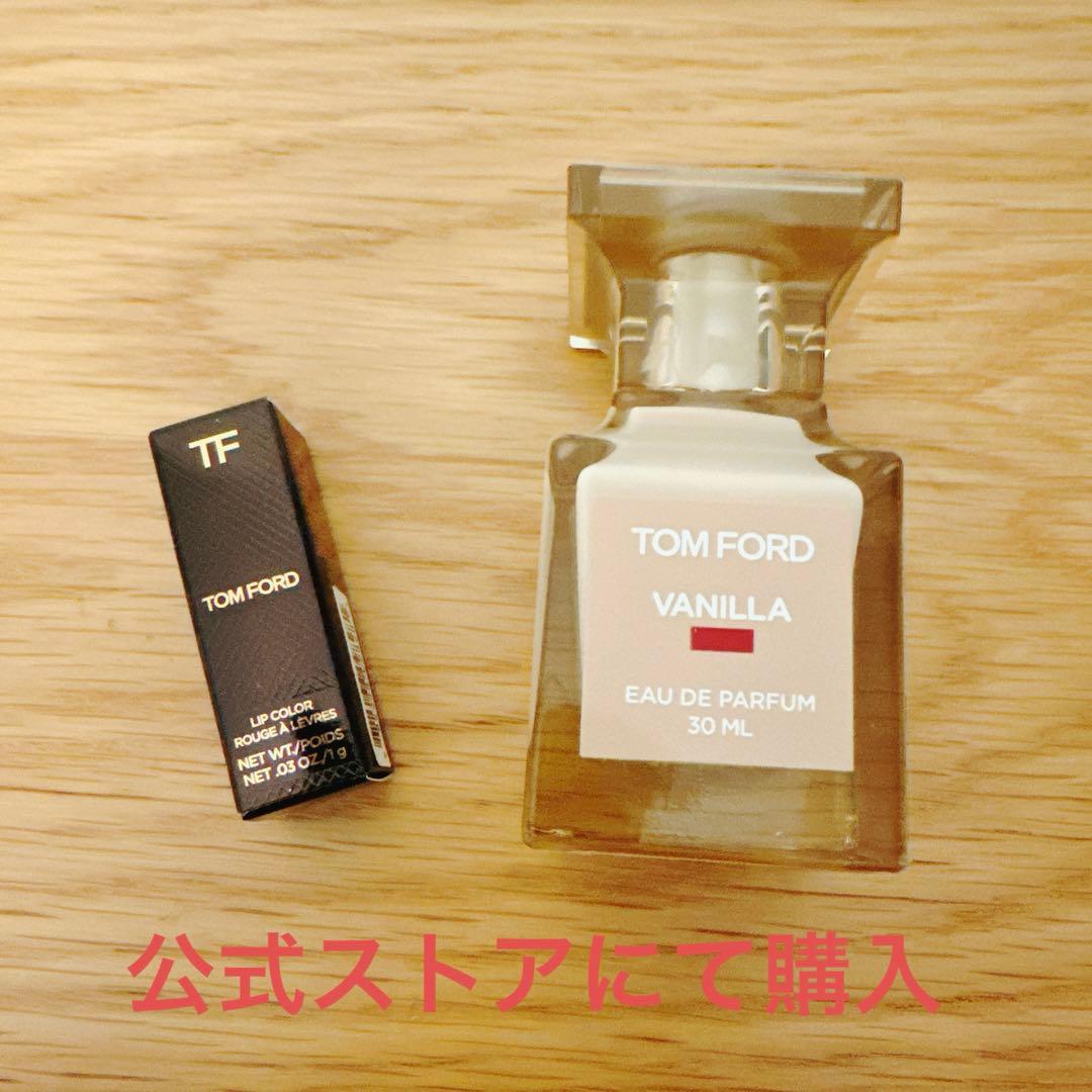 TOM FORD トムフォード バニラセックス30ml
