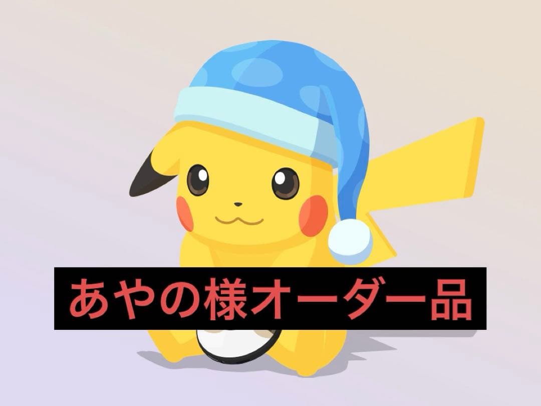 【あやの】ポケモンGOプラスプラス