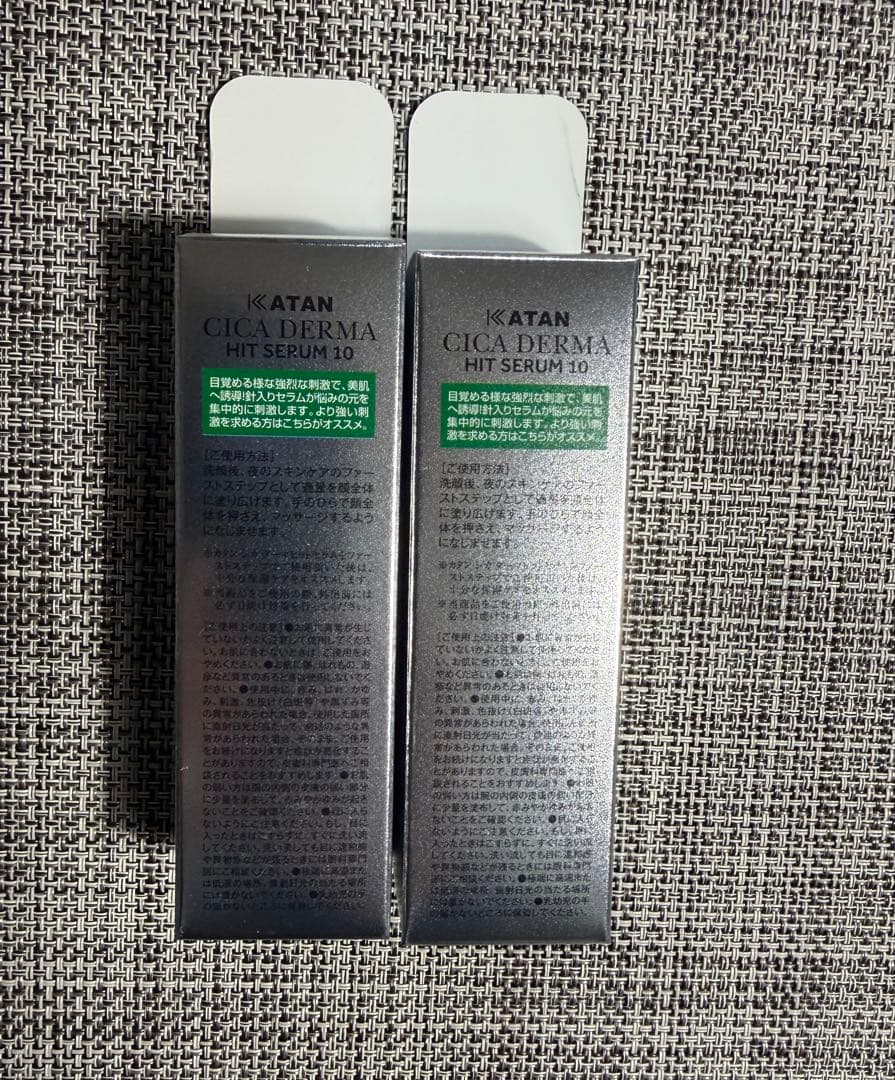 【新品届きたて】KATAN CICA DERMA HIT SERUM 10 2本