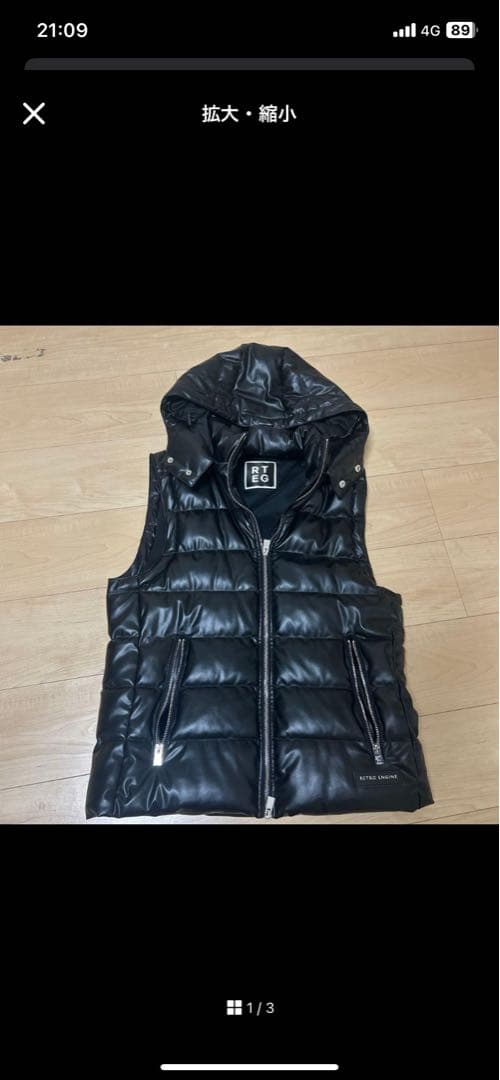 アダムスブラックダウンベスト