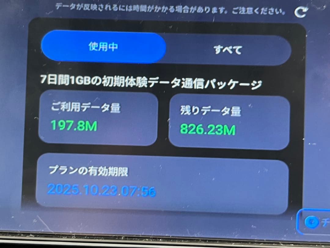 CarPlay AI BOXワイヤレスアダプター Android Auto対応