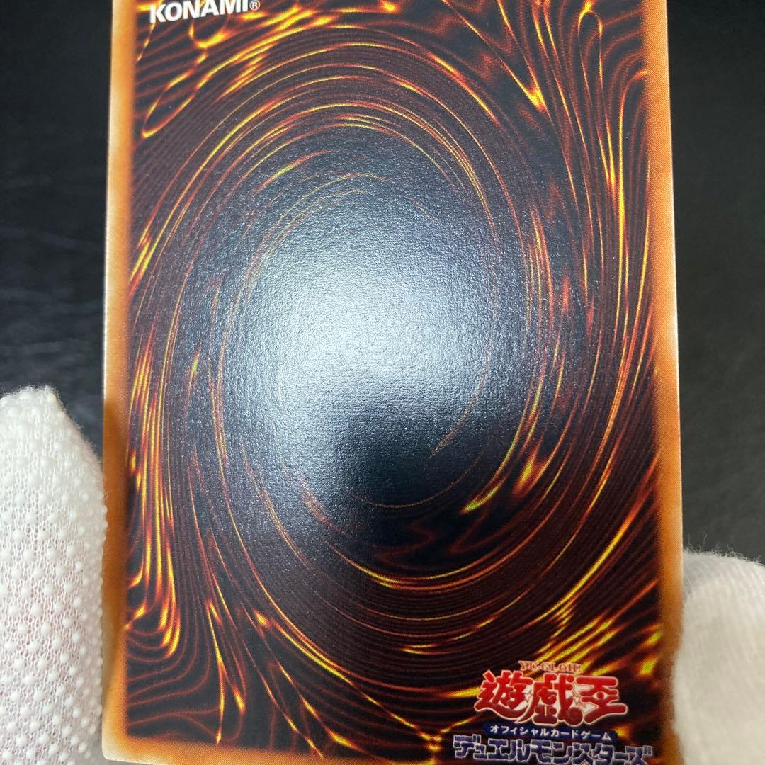 極美品〜完美品級　XYZ－ドラゴン・キャノン レリーフ　アルティメット