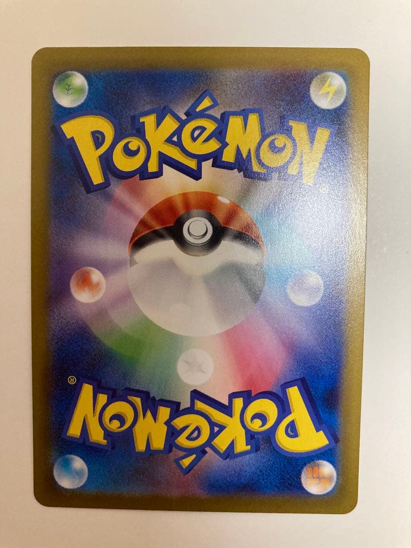 ポケモンカード メガリザードンex