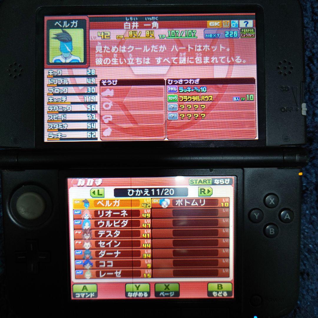 仲間185人プレイ145時間 イナズマイレブンGO ギャラクシー スーパーノヴァ