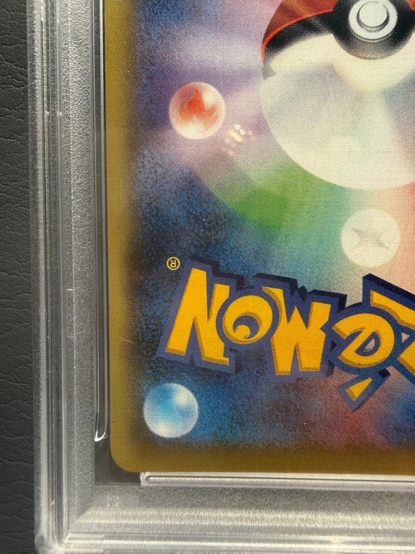 【PSA10 世界791枚】ギャラドスEX UR XY9 破天の怒り