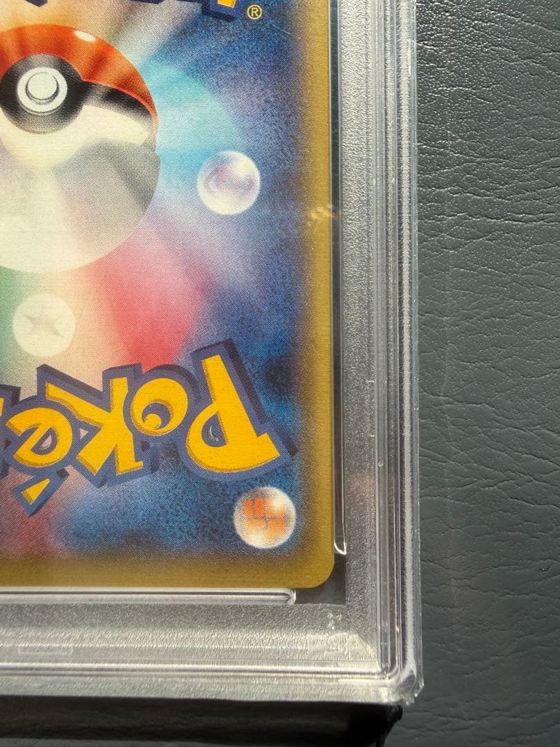 【PSA10 世界791枚】ギャラドスEX UR XY9 破天の怒り