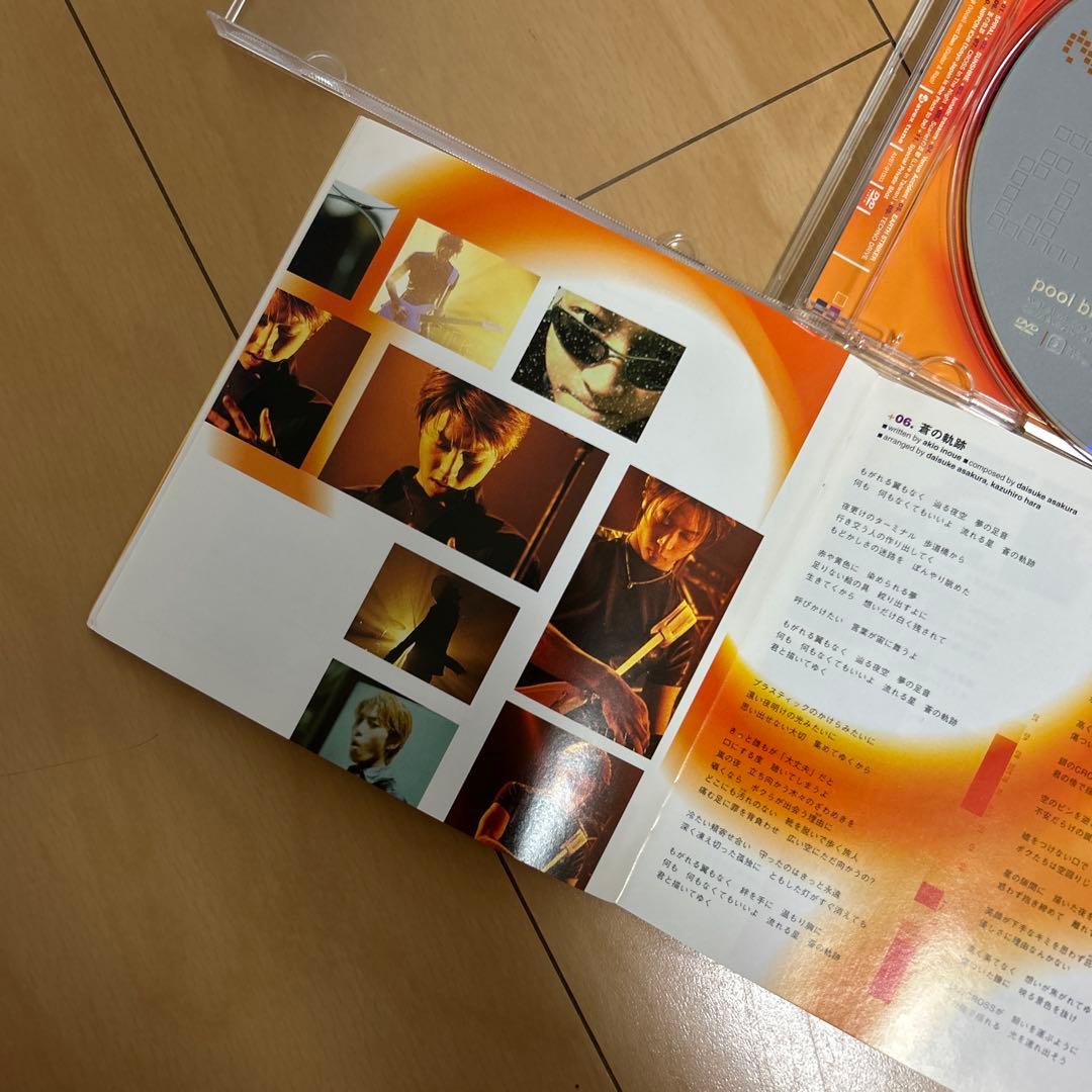 【即購入ok!!】pool bit boys ベストDVD