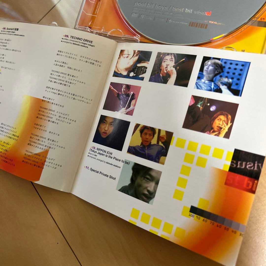 【即購入ok!!】pool bit boys ベストDVD