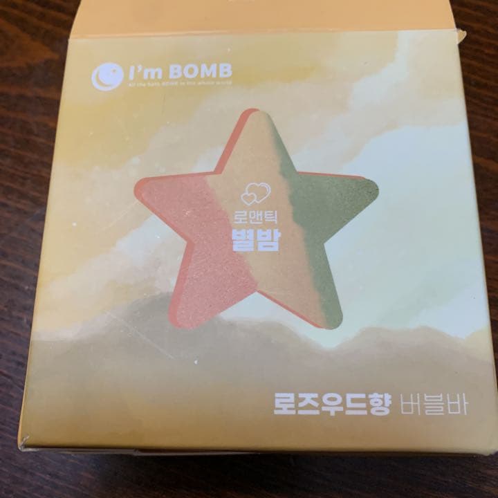 バスボム　入浴剤