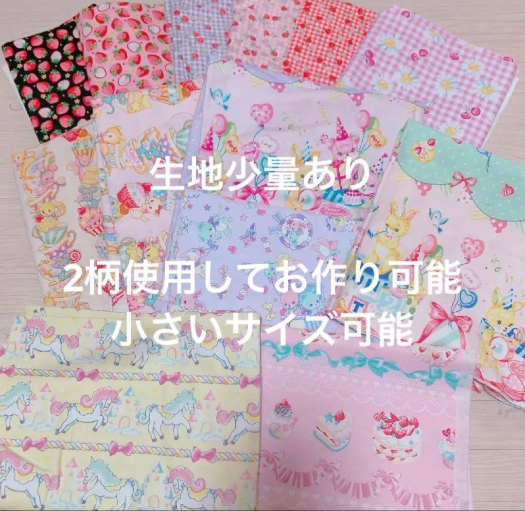 llc様♡オーダー♡浴衣セット♡ハンドメイド