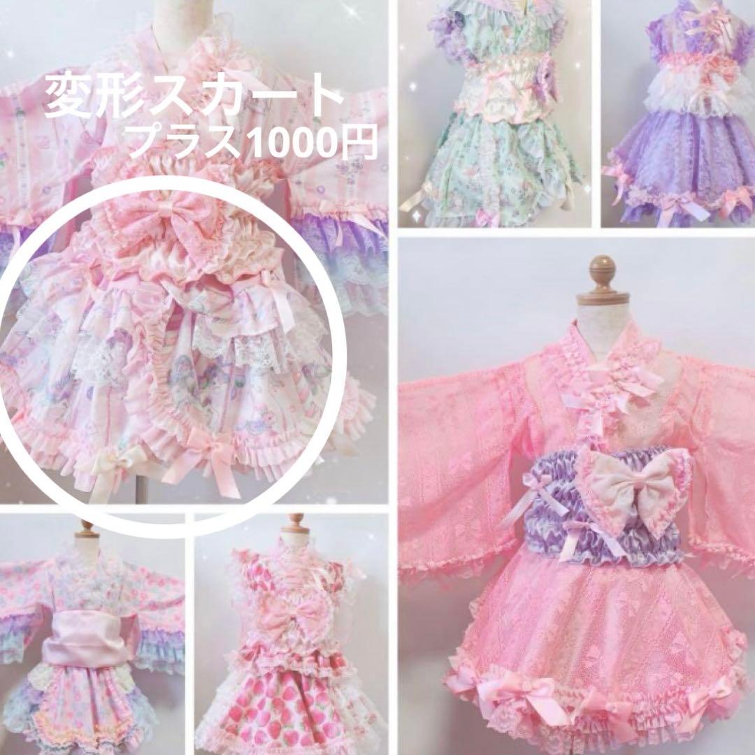 llc様♡オーダー♡浴衣セット♡ハンドメイド